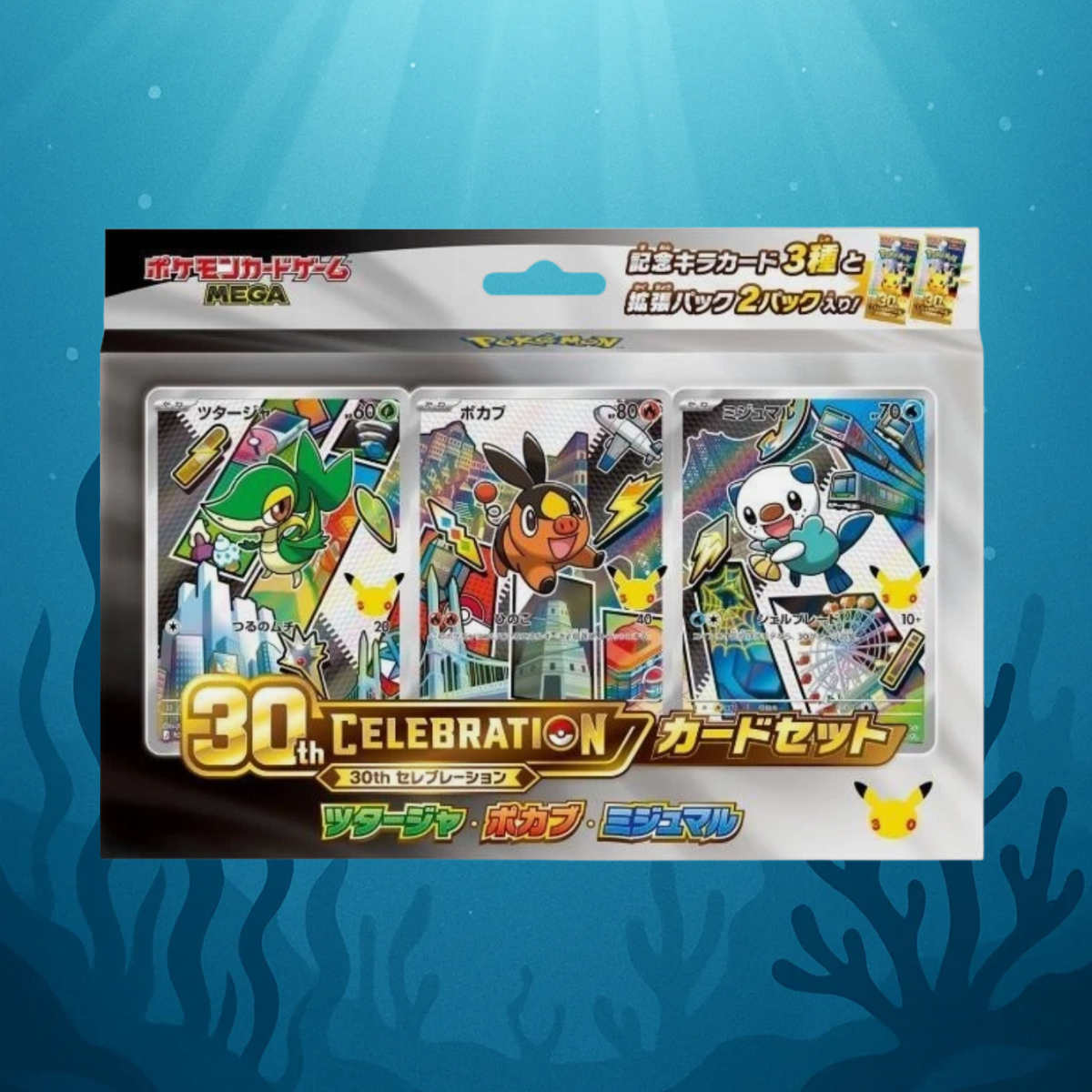 Pokémon 30th Celebration | Set Box | japanisch