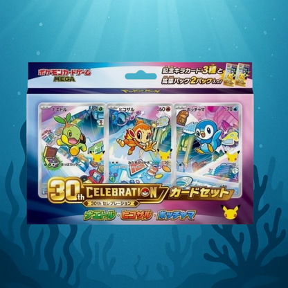 Pokémon 30th Celebration | Set Box | japanisch