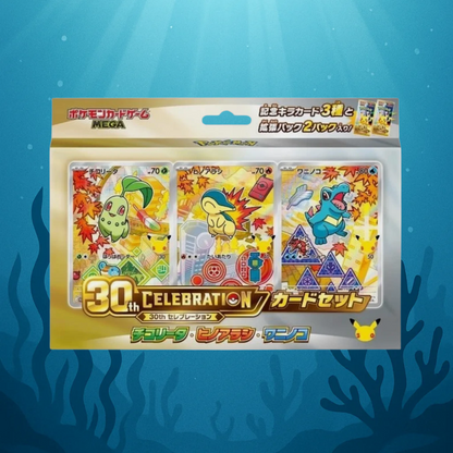 Pokémon 30th Celebration | Set Box | japanisch