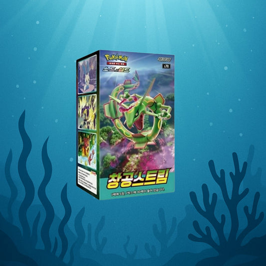 Pokémon Blue Sky Stream | Sealed Display | Koreanisch