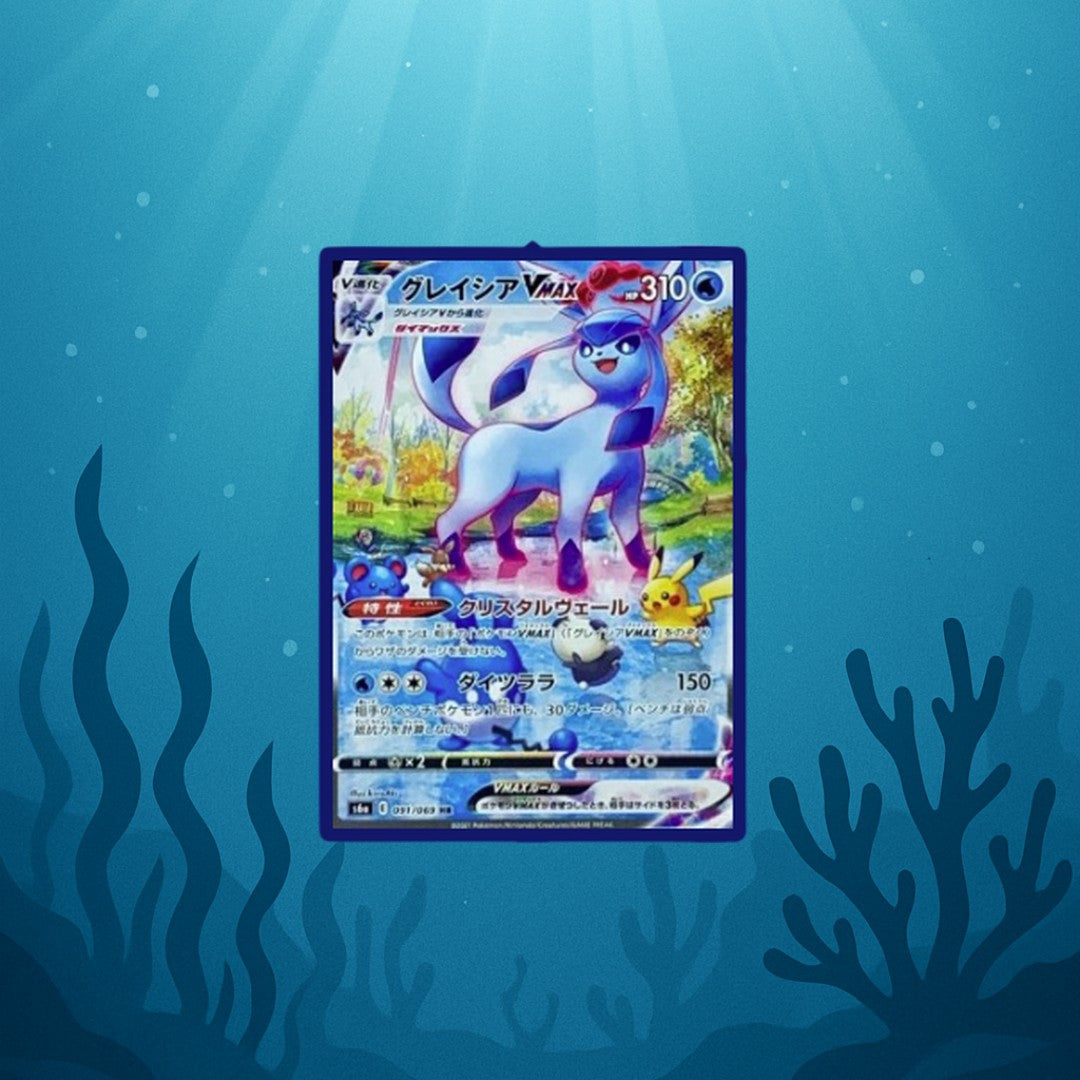 Pokémon Eevee Heroes | Sealed Display | Koreanisch