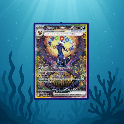 Pokémon Terastal Festival | Sealed Display | Koreanisch