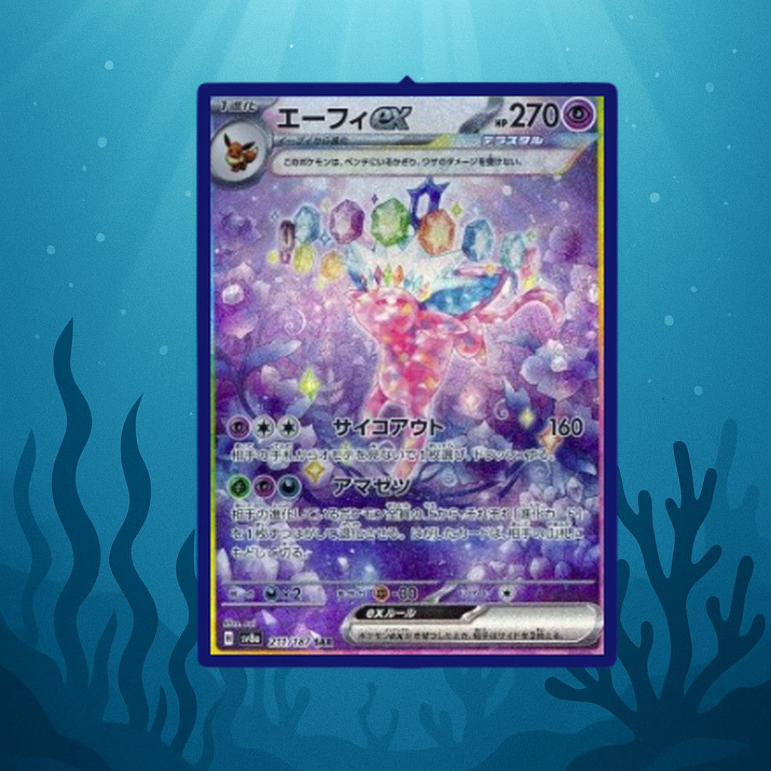 Pokémon Terastal Festival | Sealed Display | Koreanisch