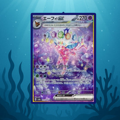 Pokémon Terastal Festival | Sealed Display | Koreanisch