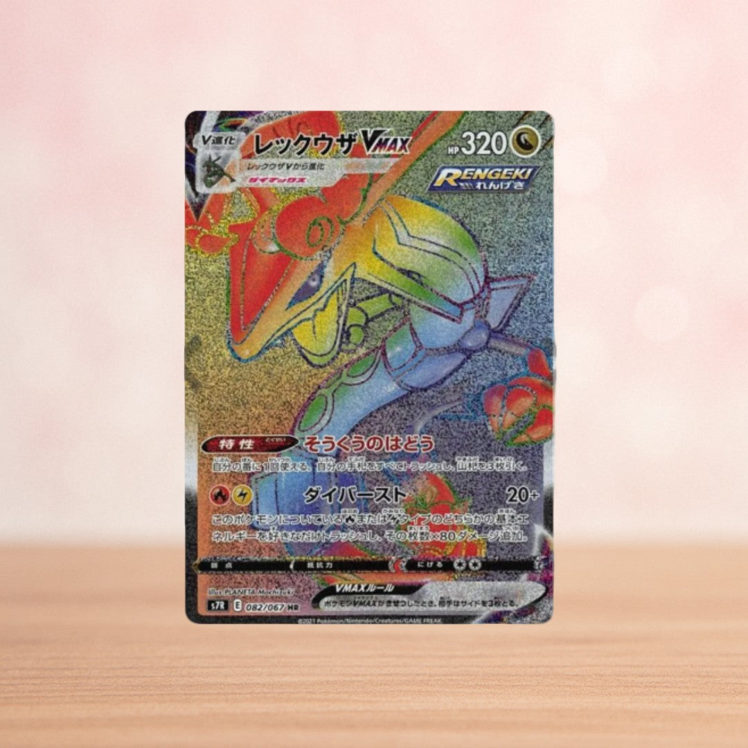 Pokémon Blue Sky Stream | Sealed Display | Koreanisch