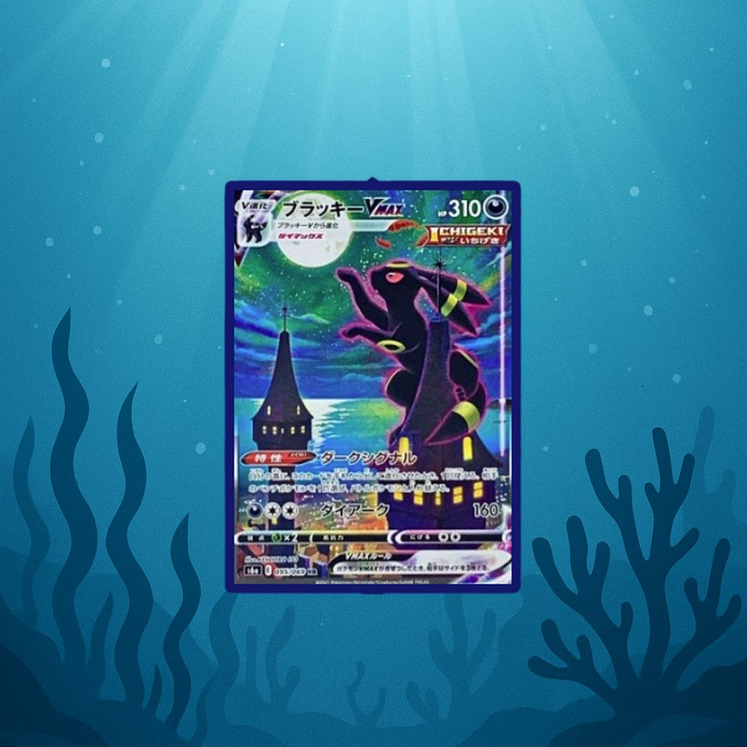 Pokémon Eevee Heroes | Sealed Display | Koreanisch