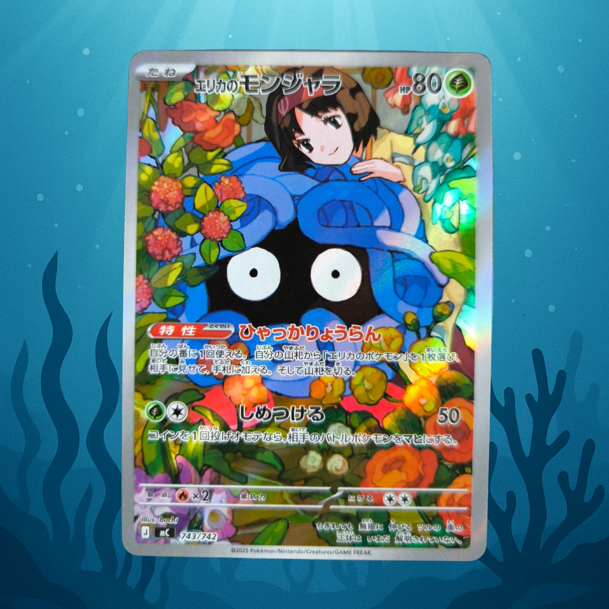 Erica's Tangela - MC - 743/742 - AR - japanisch