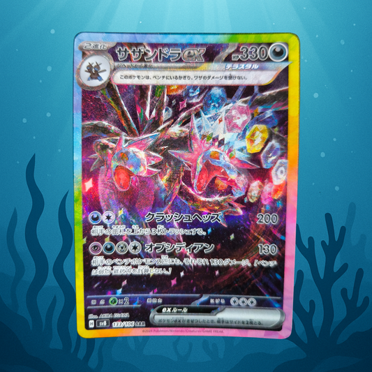 Hydreigon EX - sv8 - 133/106 - SAR - japanisch